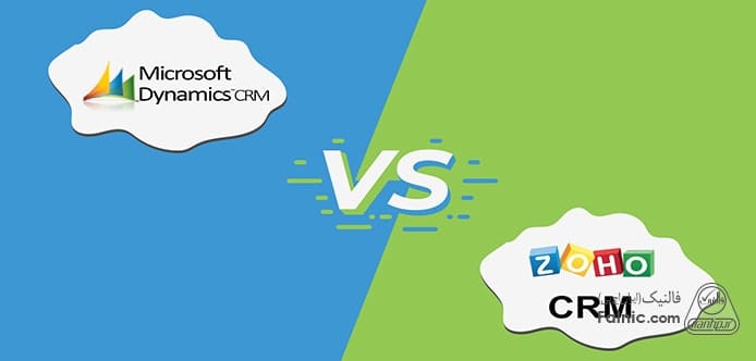 مقایسه CRM مایکروسافت با Zoho CRM