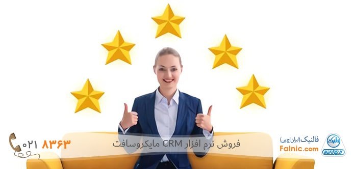 بهبود مدیریت تجربه مشتری