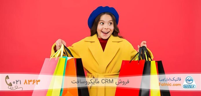 افزایش رضایت مشتری