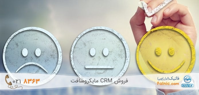 نظرسنجی رضایت مشتریان از طریق ایمیل