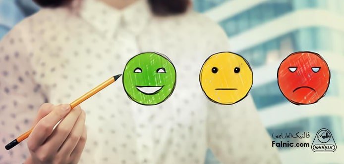 استفاده از پرسشنامه برای سنجش میزان رضایت مشتریان