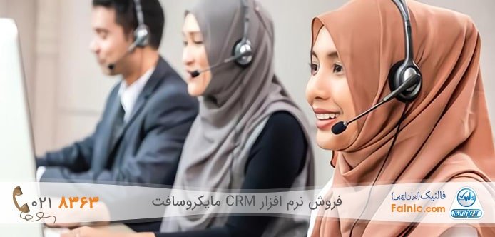 تعامل مشتری با شرکت تعامل مشتری با شرکت