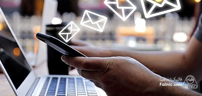 آشنایی با ایمیل مارکتینگ