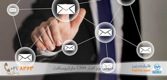 ایمیل مارکتینگ و نرم افزار سی آر ام ایمیل مارکتینگ و نرم افزار سی آر ام