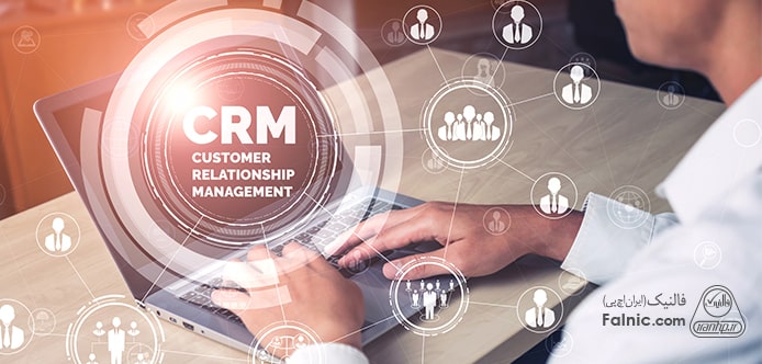 ایجاد ارتباط در نرم افزار crm
