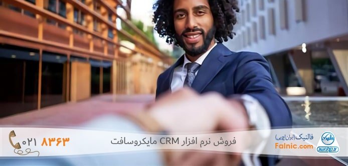 ارتباط برقرار کردن با مشتری