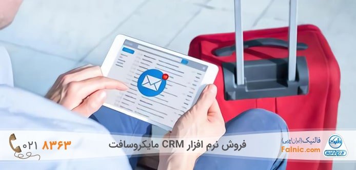 نوشتن ایمیل فروش جذاب