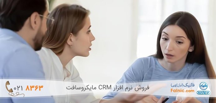 مدیریت مشتری ناراضی