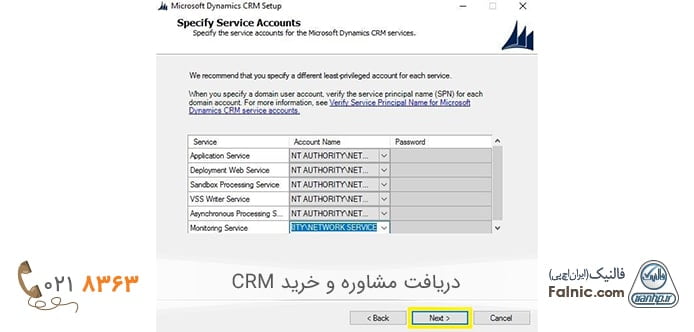 مرحله دوازده از نصب Microsoft Dynamics 365 version 9 مرحله دوازده از نصب Microsoft Dynamics 365 version 9