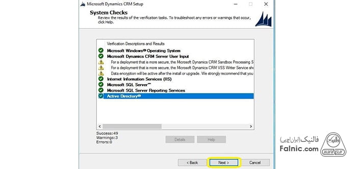 مرحله هفده از نصب Microsoft version 9 مرحله هفده از نصب Microsoft version 9