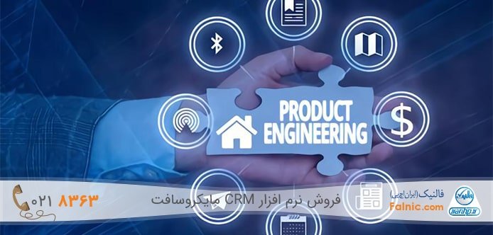 ابزارهای مناسب برای مدیریت چرخه محصول