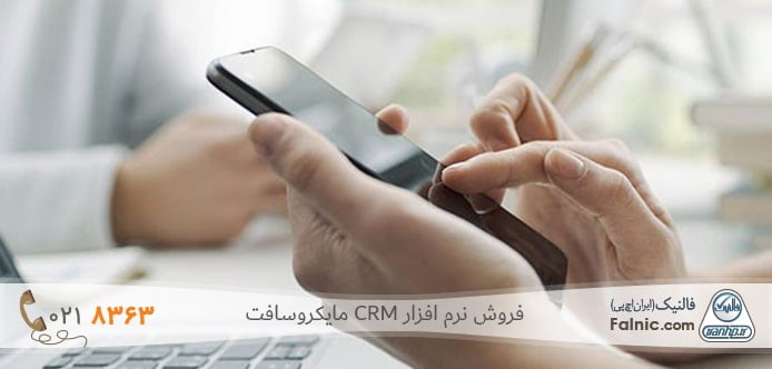 قوانین اس ام اس مارکتینگ