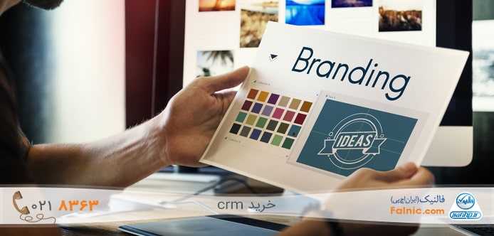 دستیابی به برندینگ چیست؟