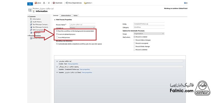 انواع گردش کار انواع گردش کار