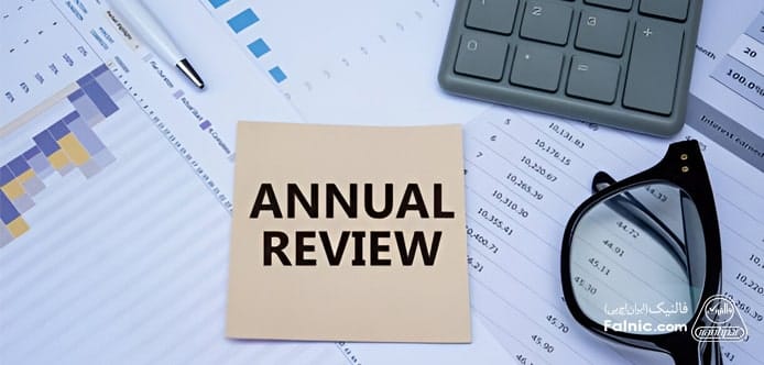 تعریف مفهوم ارزیابی فروش سالانه