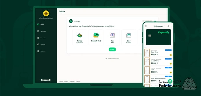 نرمافزار Expensify نرمافزار Expensify