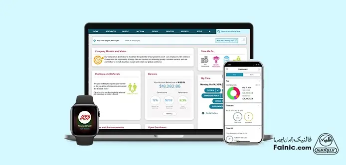 نرم‌افزار ADP از بهترین نرم افزارها برای مدیریت منابع انسانی