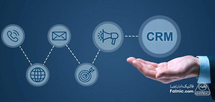 بررسی مزایای CRM برای ثبت دادههای مشتریان بررسی مزایای CRM برای ثبت دادههای مشتریان