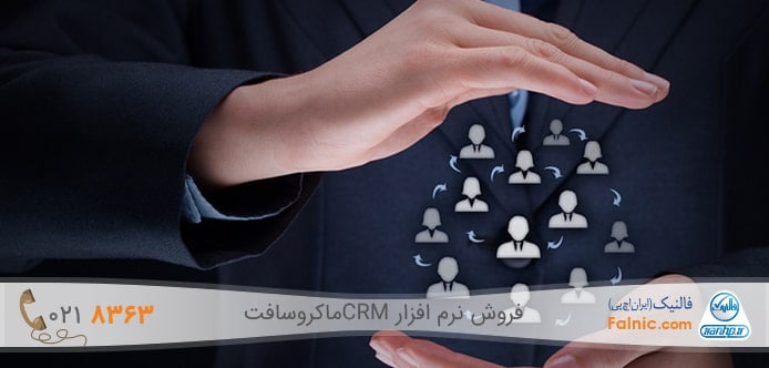 حفظ مشتری قدیمی