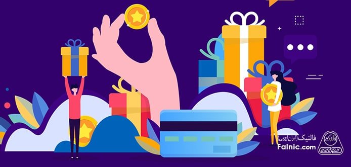 طراحی باشگاه مشتریان