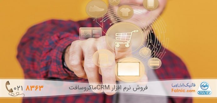 انجام خودکار کارها در بهترین باشگاه مشتریان