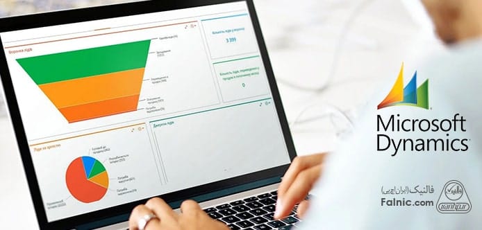 سفارشی سازی نمودارها در مایکروسافت crm سفارشی سازی نمودارها در مایکروسافت crm