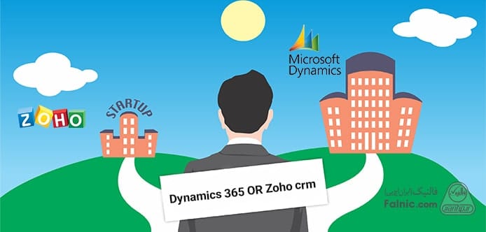 اندازه مناسب سازمان برای CRM مایکروسافت و zoho اندازه مناسب سازمان برای CRM مایکروسافت و zoho