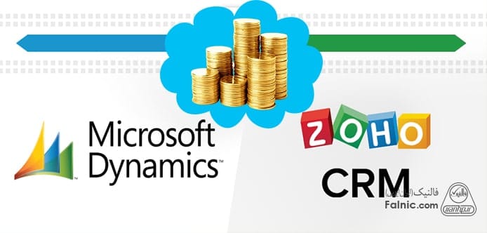 مقایسه هزینه Zoho CRM و داینامیک crm مقایسه هزینه Zoho CRM و داینامیک crm