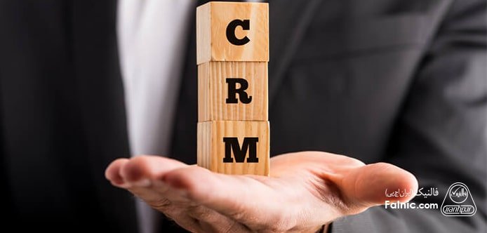 crm در ایران crm در ایران