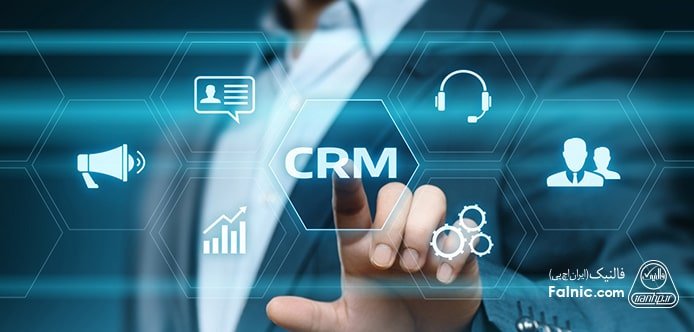 راه های جذب مشتری جدید به کمک crm راه های جذب مشتری جدید به کمک crm