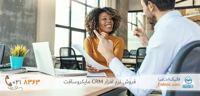 همدلی کردن با مشتری همدلی کردن با مشتری