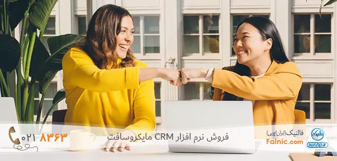 استفاده از crm برای بهبود تعامل بهتر با مشتری استفاده از crm برای بهبود تعامل بهتر با مشتری