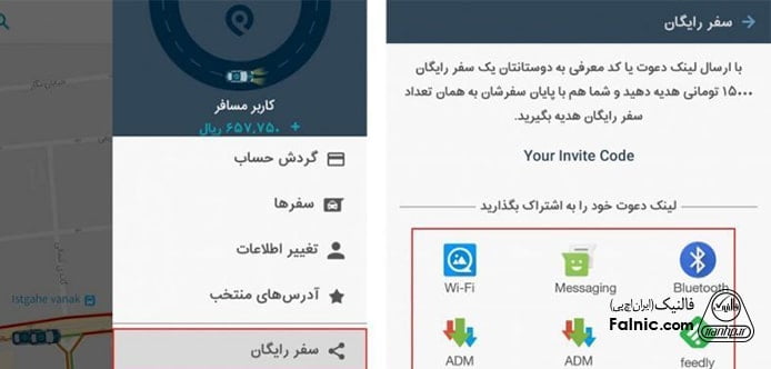 گیمفیکیشن اسنپ