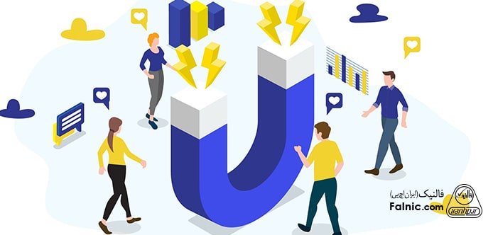 حفظ و نگهداشت مشتری