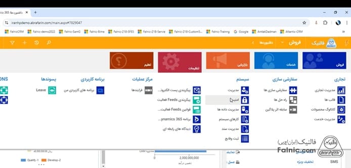 crmورود به منوی فروش در ماکروسافت crm