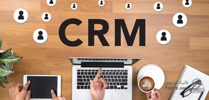 وقتی CRM نداریم چه چیزهایی را از دست می دهیم؟ وقتی CRM نداریم چه چیزهایی را از دست می دهیم؟
