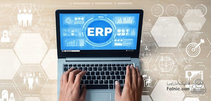 پیاده سازی سیستمی نرم افزار ERP