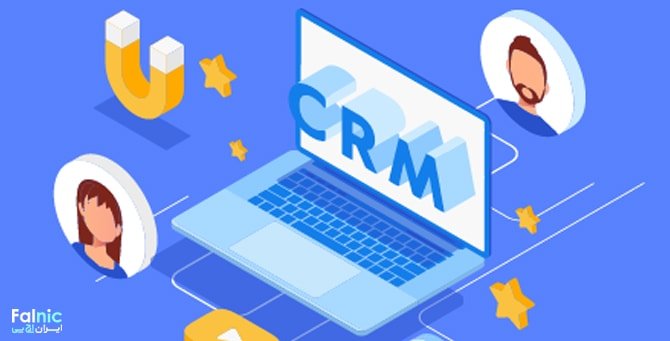 CRM برای کسب و کارهای کوچک