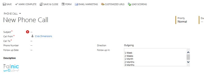 تماس پیگیری اتوماتیک در CRM