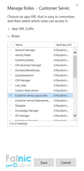 قابلیت app در Dynamics 365 Microsoft قابلیت app در Dynamics 365 Microsoft