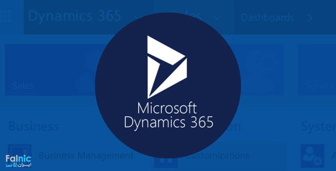 قابلیت app در Dynamics 365 Microsoft قابلیت app در Dynamics 365 Microsoft