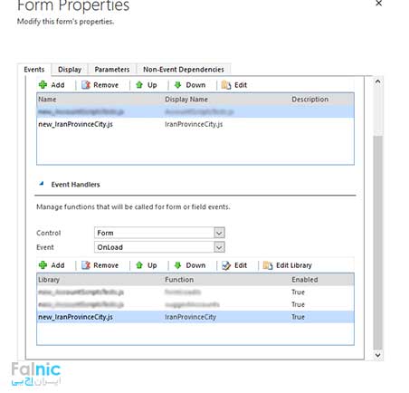 ایجاد Auto Complete در CRM ایجاد Auto Complete در CRM