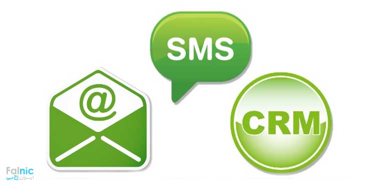 ماژول های ارتباطی پیامک و نمابر در CRM ماژول های ارتباطی پیامک و نمابر در CRM