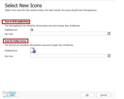 تغییر یا اضافه کردن آیکن برای موجودیت در CRM تغییر یا اضافه کردن آیکن برای موجودیت در CRM