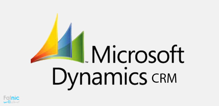 نرم افزار Microsoft Dynamics CRM