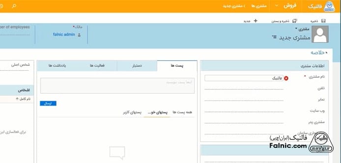 پیداکردن تکراری‌ها از طریق قانون ایجادشده