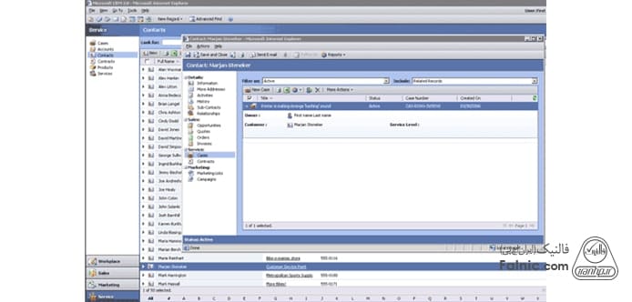 نمایی از ورژن Microsoft Dynamics CRM 3.0 نمایی از ورژن Microsoft Dynamics CRM 3.0