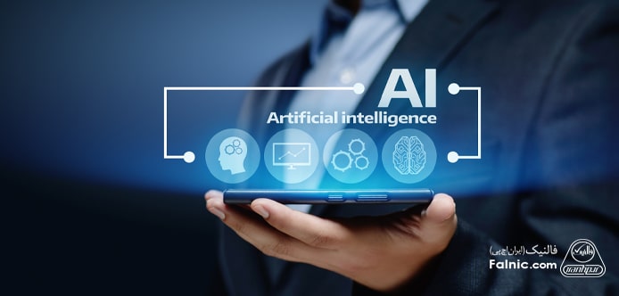 کاربرد هوش مصنوعی در نرم افزار CRM کاربرد هوش مصنوعی در نرم افزار CRM