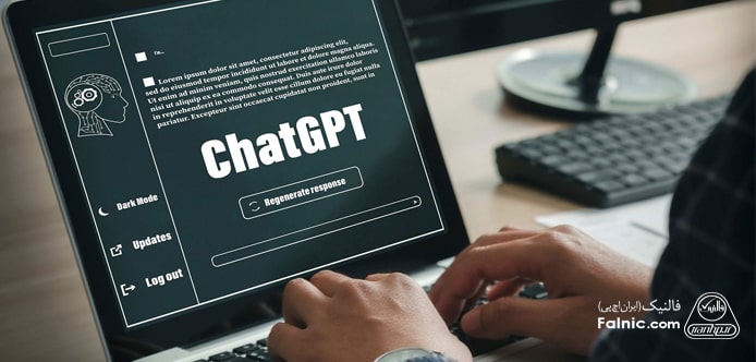 تاثیر ChatGPT هوش مصنوعی در مدیریت ارتباط با مشتری تاثیر ChatGPT هوش مصنوعی در مدیریت ارتباط با مشتری