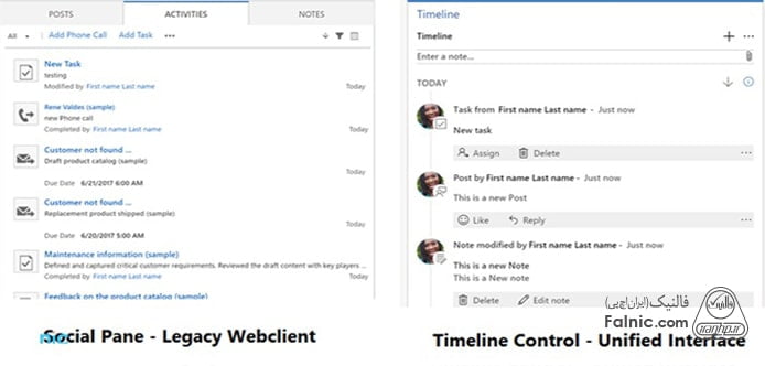 ویژگی Timeline ویژگی Timeline